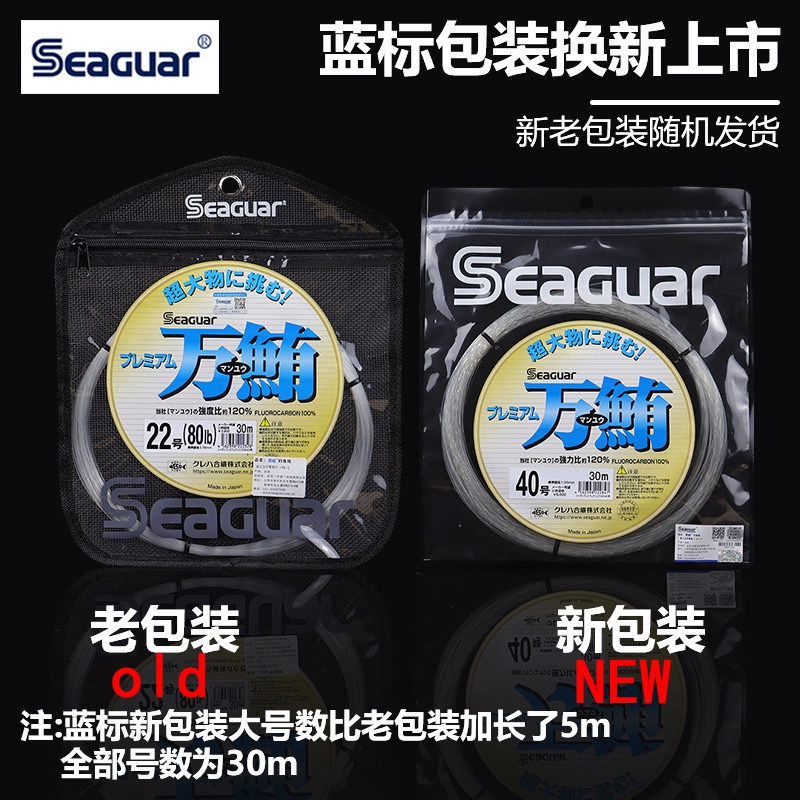 Original Seaguar 100% Fluoroca - Fluorocarbon Line 评论和价格