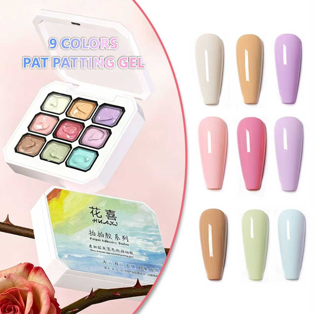 Nine Grid Multifunctional Nail - Copolymer Line 评论和价格